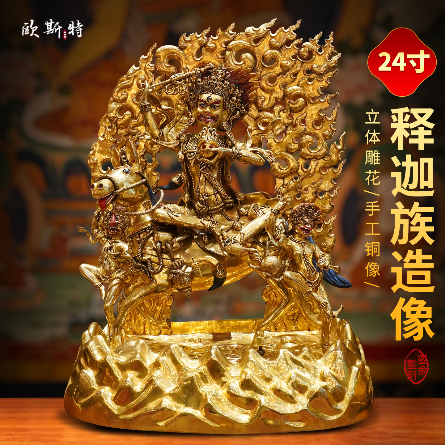 释迦族手工制作全鎏金《吉祥天母》尼泊尔进口《吉祥天女》铜佛像