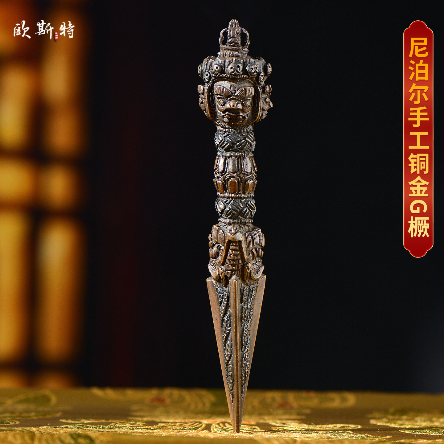 尼泊尔手工三面普巴金刚杵室内家用金刚橛五股金刚杵桌面装饰摆件