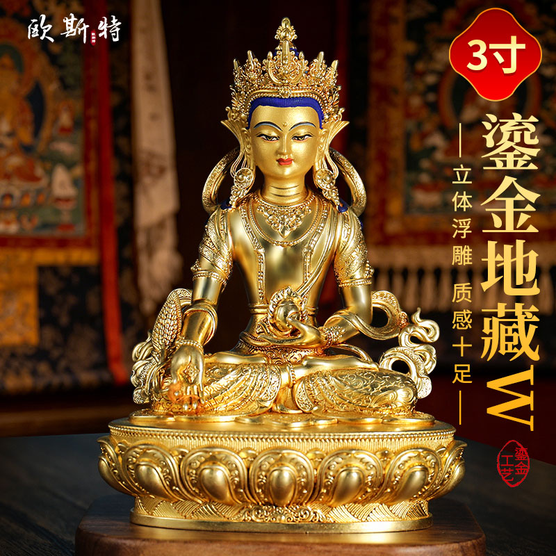 全鎏金地藏王铜像摆件
