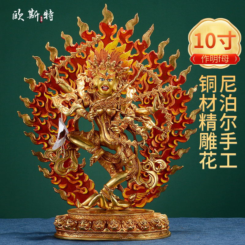 欧斯特作明佛母铜像 尼泊尔手工铜全鎏金家居客厅工艺品铜像10寸