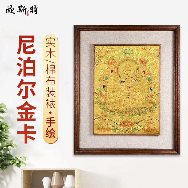 欧斯特矿物手绘客厅挂画实木装裱