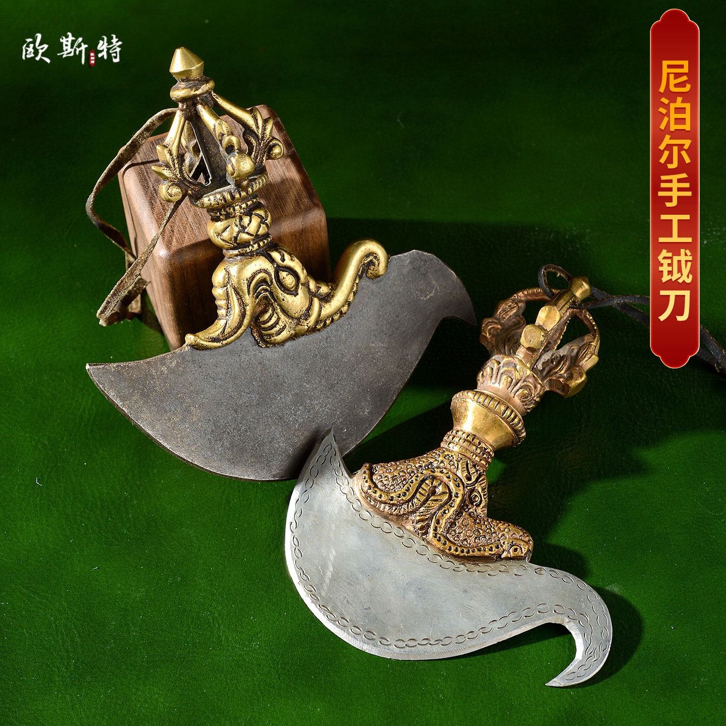 尼泊尔手工金刚钺刀五股金刚杵刀上铜下铁秽迹金刚橛桌面装饰摆件