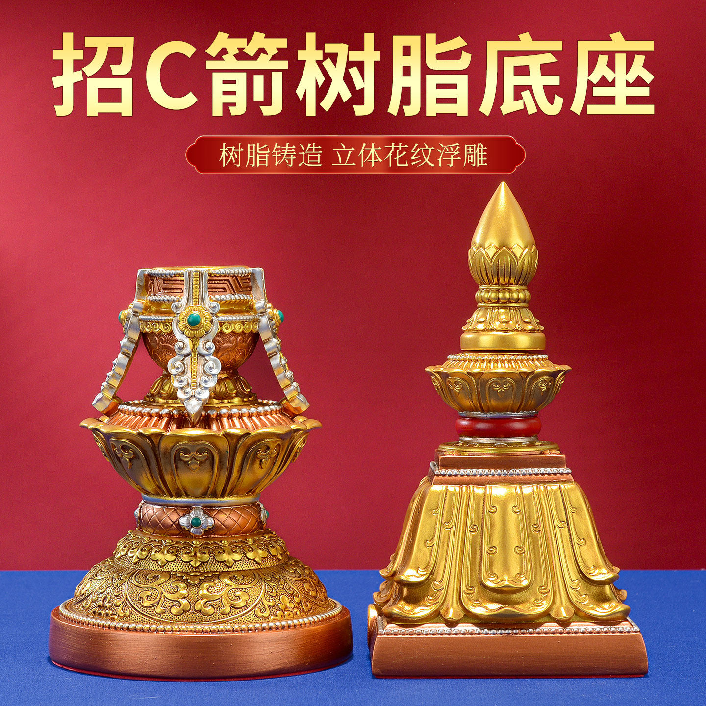 树脂转轮转筒底座摆件