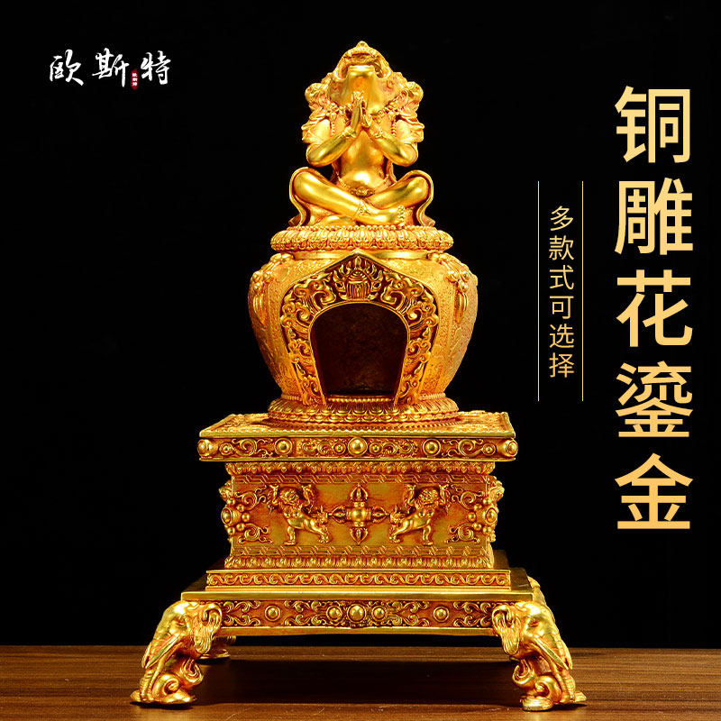欧斯特全鎏金烟供炉八吉祥雕花家用煨桑炉家用火供熏香炉桌面摆件