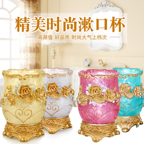乔迁新居高档漱口杯轻奢创意