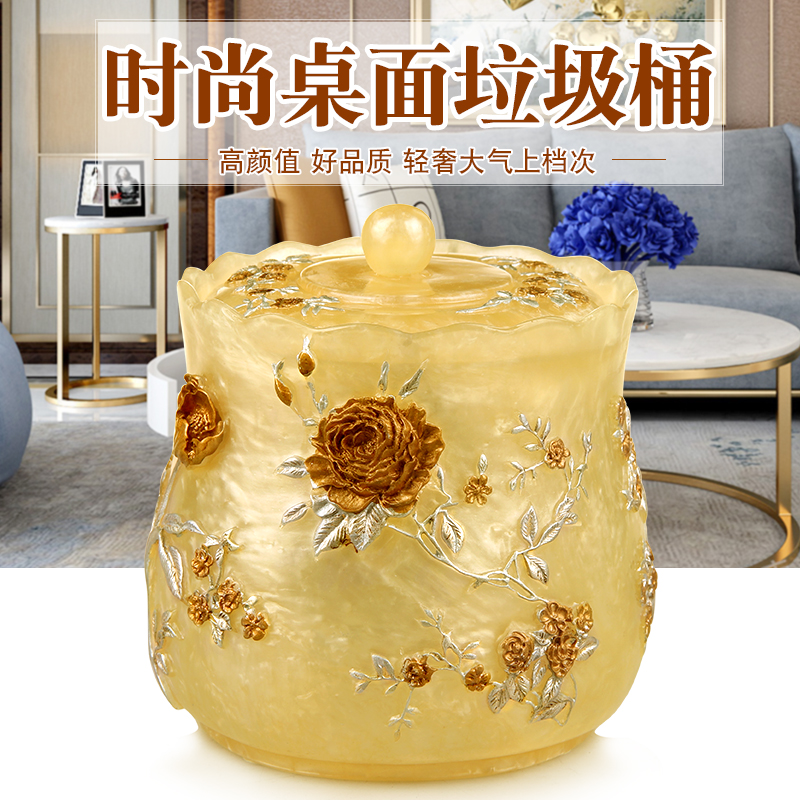 乔迁新居轻奢桌面垃圾桶高级感