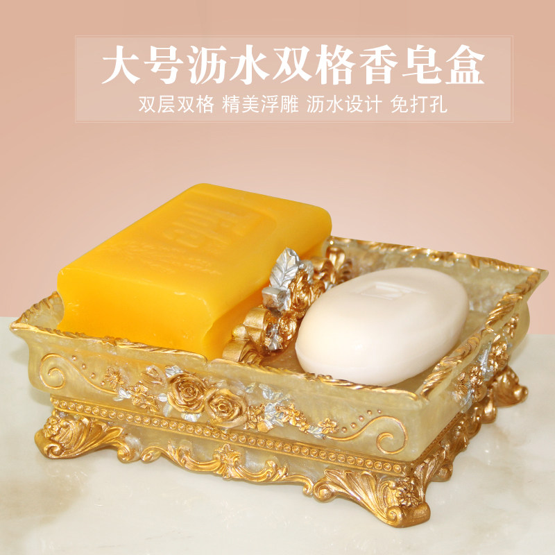 轻奢高级香皂盒双层双格沥水创意乔迁新居肥皂盒高档洗手台免打孔