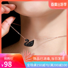 黑天鹅项链女s925纯银锁骨链简约气质小众潮网红生日礼物送女友