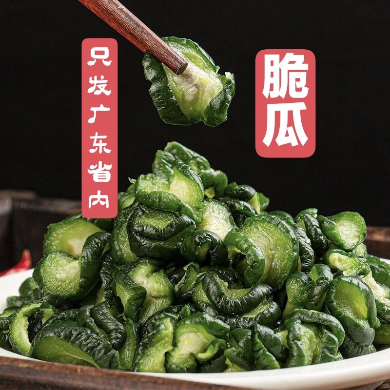 饭店时令菜爆品腌黄瓜农产品腌脆瓜黄瓜片黄瓜皮脆黄瓜脆瓜炒牛肉