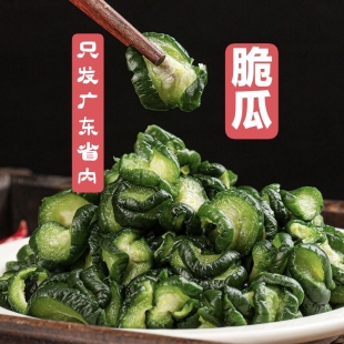 饭店时令菜爆品黄瓜干农产品干菜干黄瓜片黄瓜皮脆黄瓜脆瓜炒牛肉