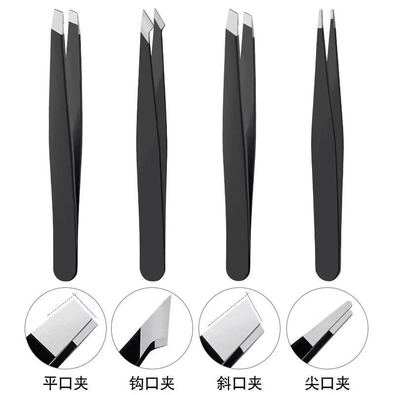 镊子眉夹拔毛修眉毛夹假睫毛小钳子拔胡子须神器男士不锈钢女工具