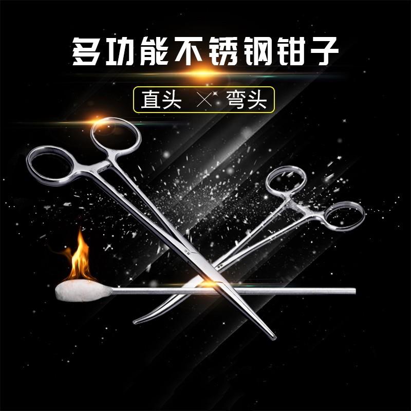 拔火罐棉花酒精镊子不锈钢的拔罐夹子工具直头专用聂子钳子皮筋钳