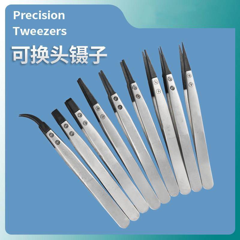 防静电可换头直头弯头镊子不锈钢镊子ESD-259A/7A/00/250/249