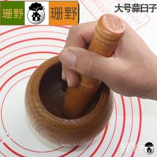 蒜臼子家用蒜泥研磨器手动捣蒜器酸枣木捣蒜罐 厂家传统老式