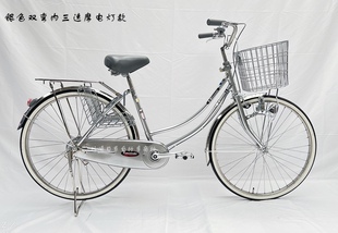 全新川崎出口日本自行车单速内三速24 26双弯摩电灯感应灯