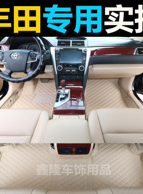 定做适用于丰田皇冠锐志普拉多汉兰达RAV4凯美瑞专用全包围脚垫