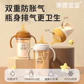 家茵宝宝新生儿防胀气奶瓶一瓶两用奶瓶