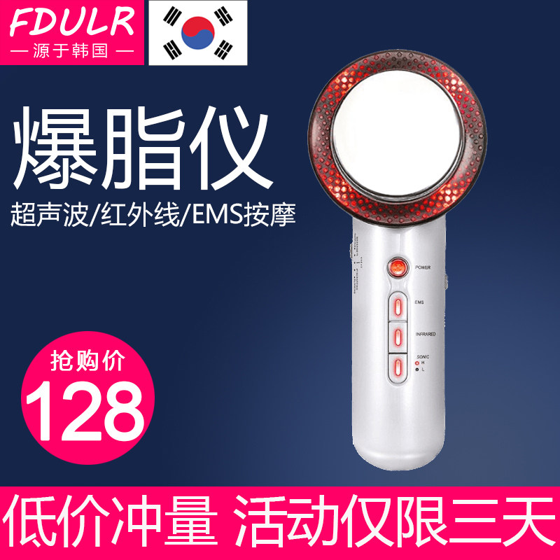 Ems美容仪价格 Ems美容仪图片 星期三