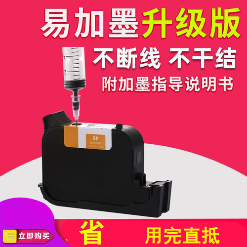 服装绘图仪用完回收抵现可开发票