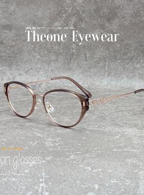 140mm复古冷茶色猫眼眼镜框超轻书呆子显瘦方圆脸眼镜架定制度数