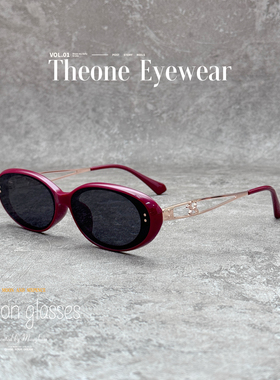 复古个性猫眼椭圆太阳眼镜