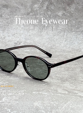 复古椭圆小框偏光太阳镜