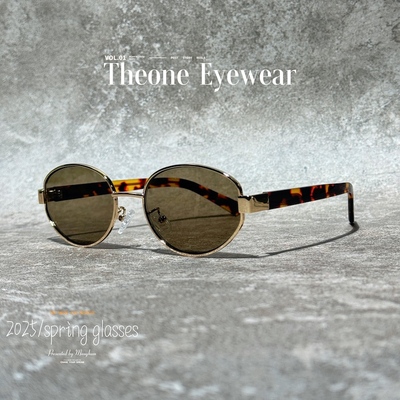 复古玳瑁椭圆金属太阳眼镜