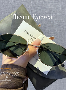 复古猫眼偏光墨镜女方圆脸太阳眼镜老钱风防紫外线可配近视UV400