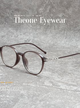 141mm复古韩版圆形TR90眼镜框近视架防蓝光护目镜素颜早八眼睛架