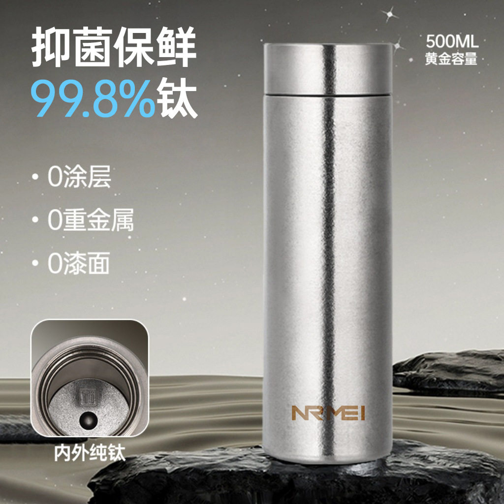 日本虎牌高端纯钛保温杯男女款便携车载茶水分离泡茶水杯商务杯子