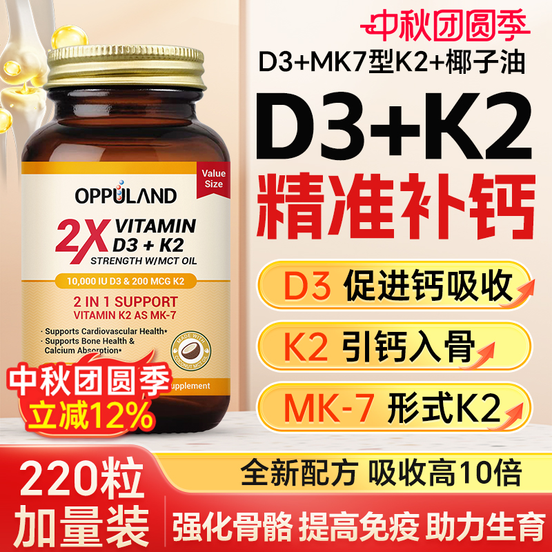 活性维生素d3美国进口10000iu