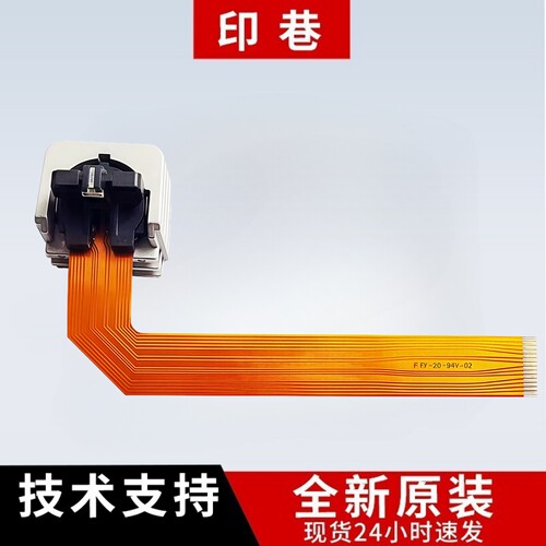 原装爱普生TM950UTM675打印针头