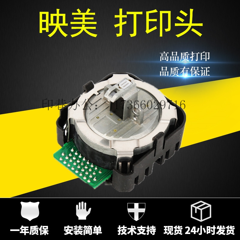 原装正品映美FP570II打印头针头