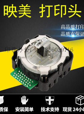 原装正品映美FP570II打印头针头