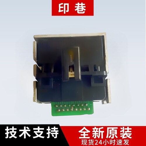 原装实达AR970HDL2000打印头针头
