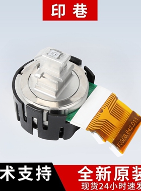 全新原配件实达BP690k+打印头 BP650K 690KPRO 2660K 830K打印头