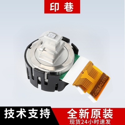 实达原装StartBP690K+打印头针头