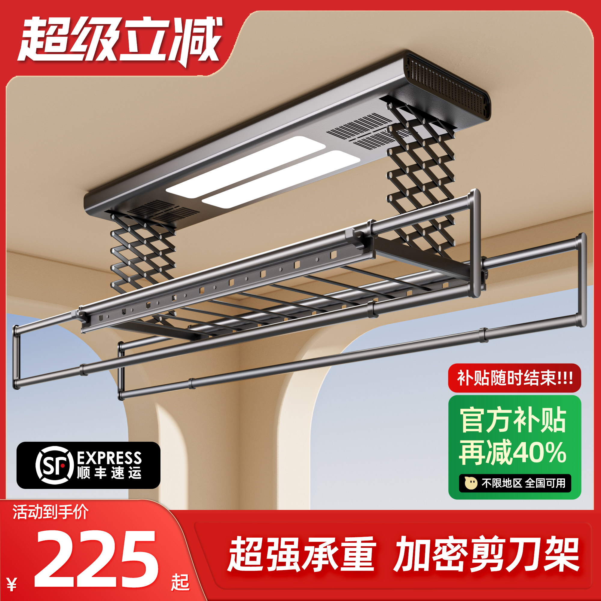 电动晾衣架智能遥控升降阳台自动晾衣杆机家用晒衣架凉衣架晾衣杆