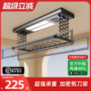 电动晾衣架智能遥控升降阳台自动晾衣杆机家用晒衣架凉衣架晾衣杆