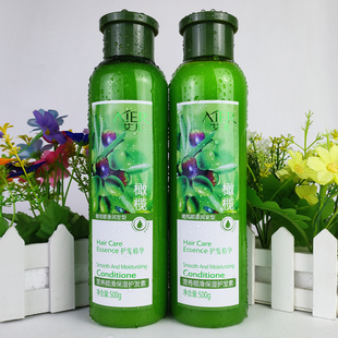 艾儿橄榄顺滑护发精华素营养保湿护发素润发防干枯补水女学生发膜