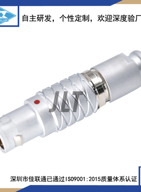 JLT-CHZP12 佳联通推 2芯3针4针5芯6芯7芯8芯拉自锁圆形航空插头