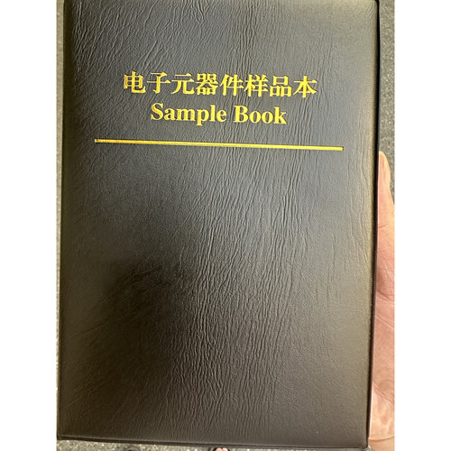 电容电阻样品册电容本贴片电阻