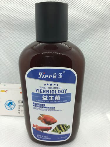 仁和水族YIER益尔硝化细菌净水剂水质安定剂黑水益生菌水草营养液