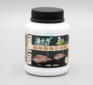 仁和水族渔无界高级底栖鱼饲料增强免疫下沉鱼食健康成长猪鼻龟粮