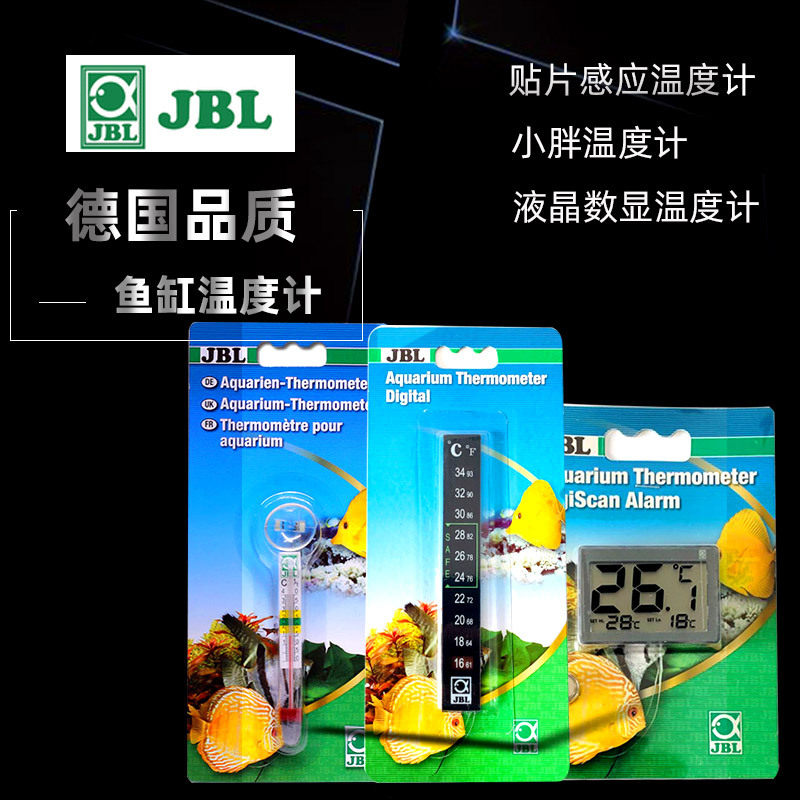 德国jbl鱼缸温度计精度贴片式水族专用防水内置测水温小胖温度计