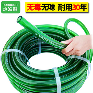 鱼缸无味抗老化水管过滤桶软管水泵水管水族箱换水用加水排水软管