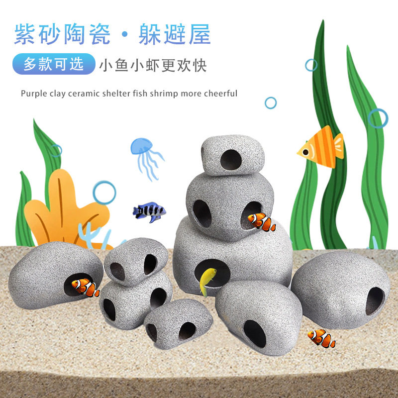 水族鱼缸造景装饰摆件小型观赏鱼紫砂陶罐虾屋慈鲷躲避罐繁殖罐屋