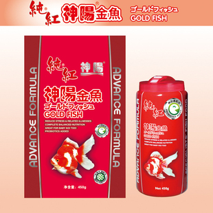 神阳纯红金鱼兰寿狮子头饲料上浮小型观赏鱼高端金鱼粮颗粒鱼食