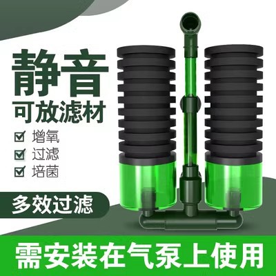 仟锐水妖精过滤器养鱼用品静音小鱼虾缸三合一小型反气举增氧净化