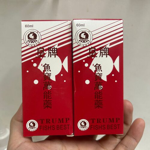 香港皇牌鱼宝W能 鱼类治疗剂 观赏鱼金鱼热带鱼 淡水鱼通用 60ML